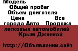  › Модель ­ Mercedes-Benz M-Class › Общий пробег ­ 139 348 › Объем двигателя ­ 3 › Цена ­ 1 200 000 - Все города Авто » Продажа легковых автомобилей   . Крым,Джанкой